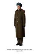 Russian Army Soldier Authentic Military Greatcoat Overcoat Wool Current Issue