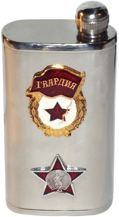 Guards badge & Order of The Red Star hipflask
