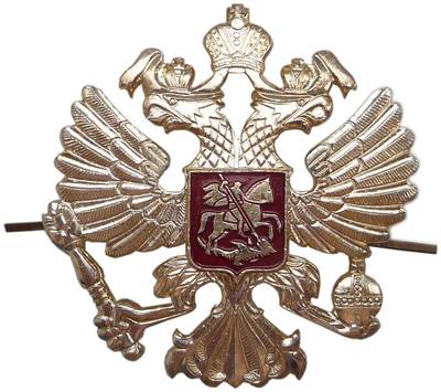 Russian Imperial Eagle