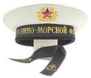 Soviet Naval Peakless Cap - Beskozirka - White