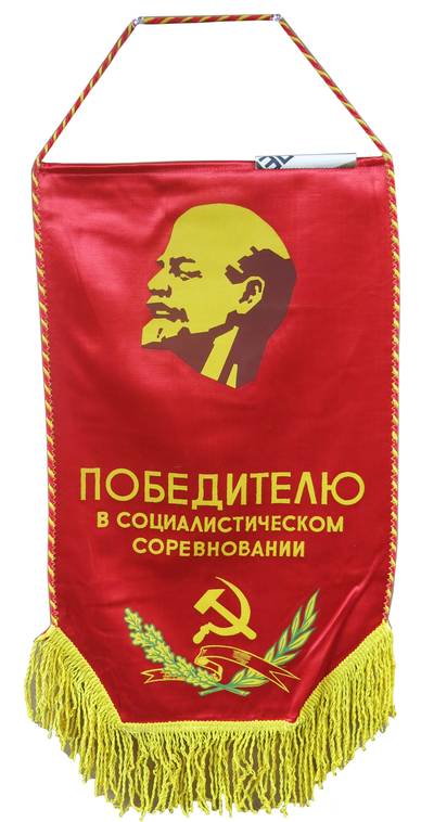 Soviet pennant