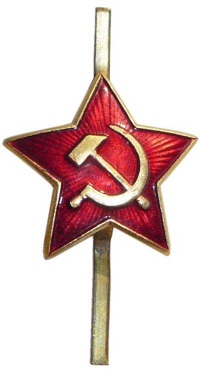 Soviet Red Star cap insignia