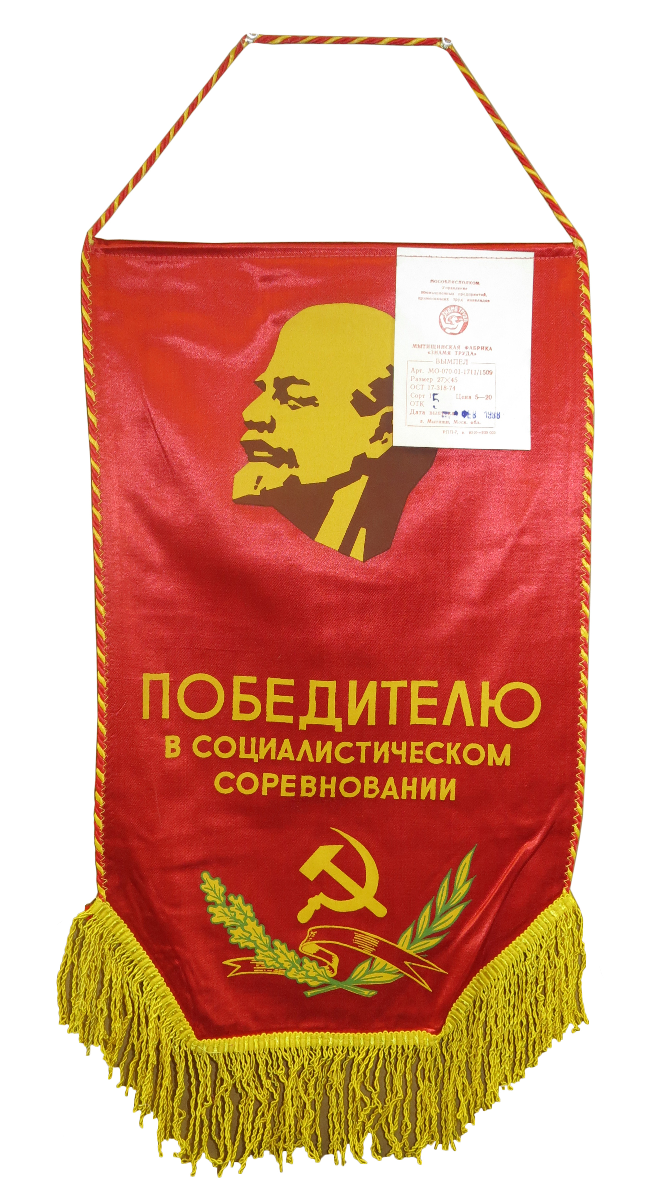 Soviet Union Pennant RED Flag Banner 35/60cm winner in the socialist competition 